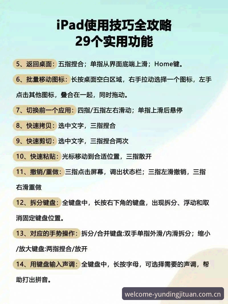 云顶集团使用教程 云顶集团使用教程详解:从入门到精通的高效操作指南
