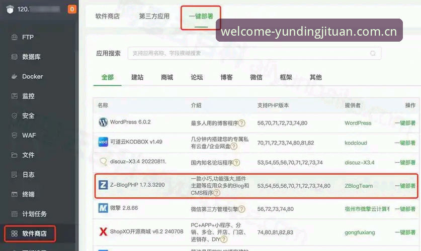 云顶集团官网入口实用指南：老用户教你如何快速锁定最新网址
