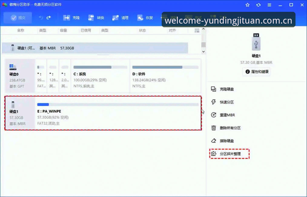 云顶集团官网最新官方下载 云顶集团官网最新官方下载完整指南:从技术角度评测入口选择与使用优化